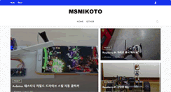 Desktop Screenshot of msmikoto.com