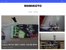 Tablet Screenshot of msmikoto.com